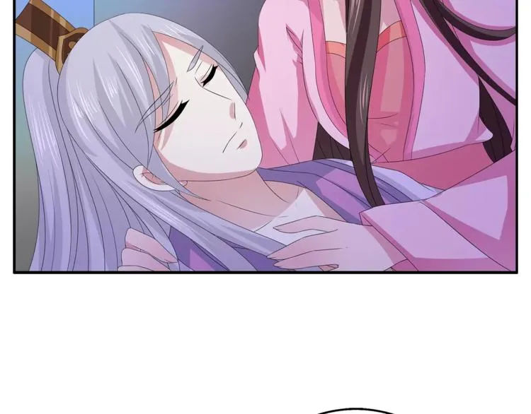 第47话 我是个废人 第18页