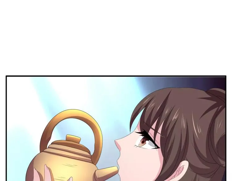 第47话 我是个废人 第20页