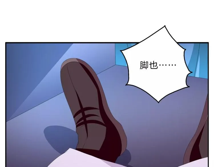 第47话 我是个废人 第37页