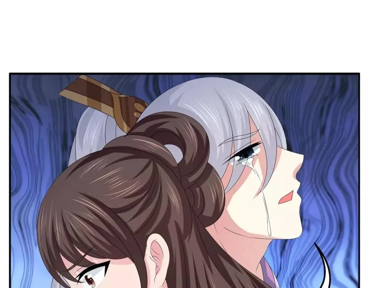第47话 我是个废人 第51页