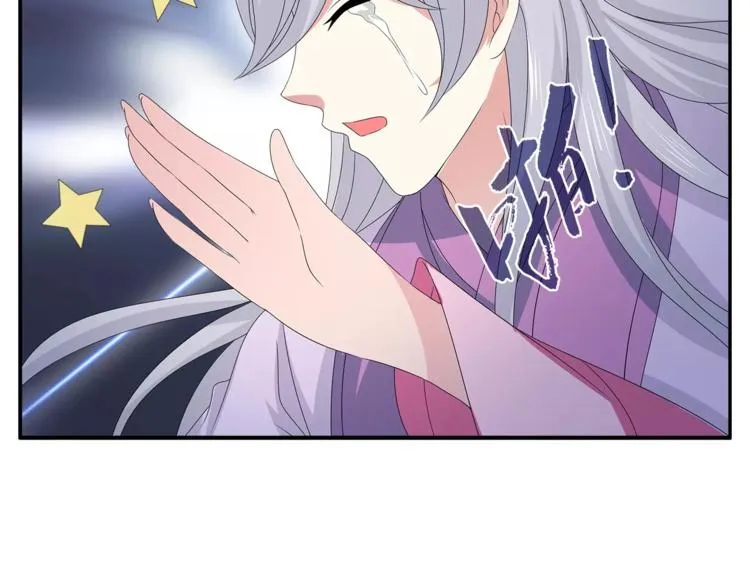 第47话 我是个废人 第53页