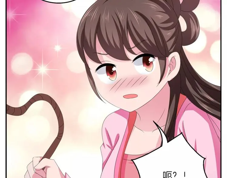第47话 我是个废人 第60页