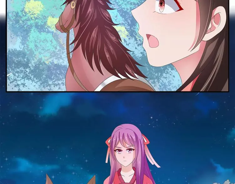 第48话 我喜欢…他 第4页