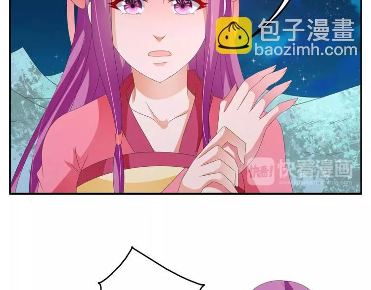 第48话 我喜欢…他 第14页