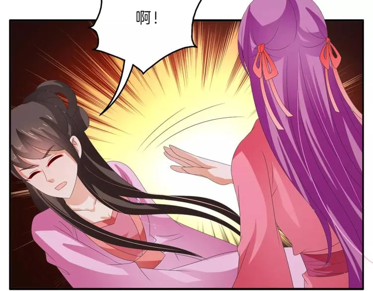 第48话 我喜欢…他 第15页