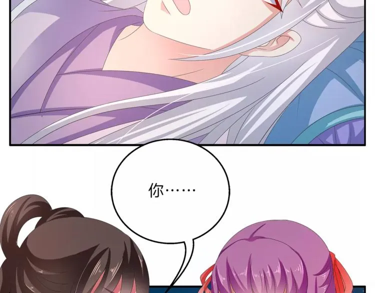 第48话 我喜欢…他 第31页