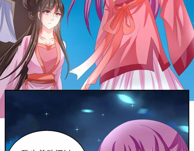第48话 我喜欢…他 第34页