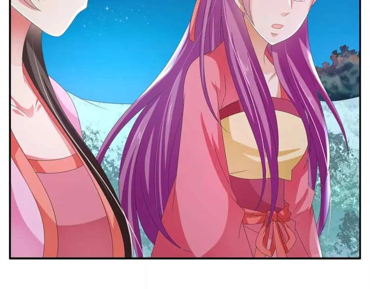 第48话 我喜欢…他 第38页