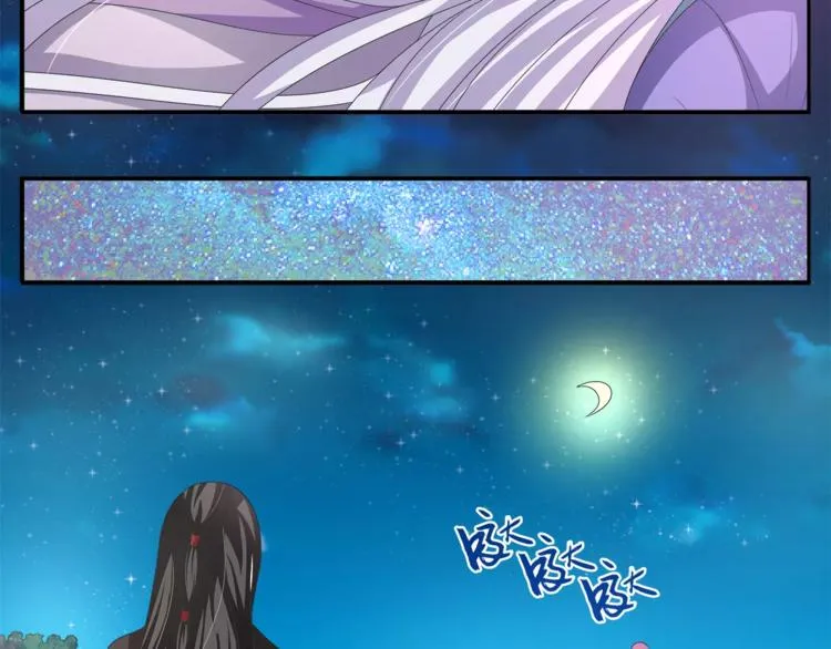 第48话 我喜欢…他 第47页