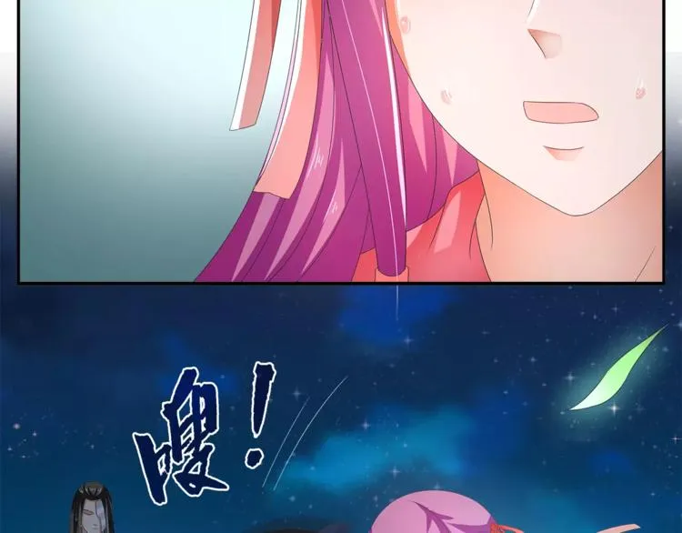 第48话 我喜欢…他 第59页