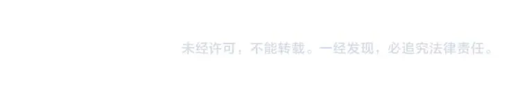 第48话 我喜欢…他 第64页