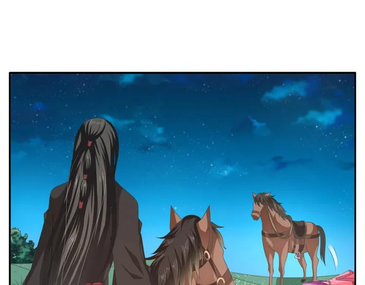 第49话 夜巡 第1页