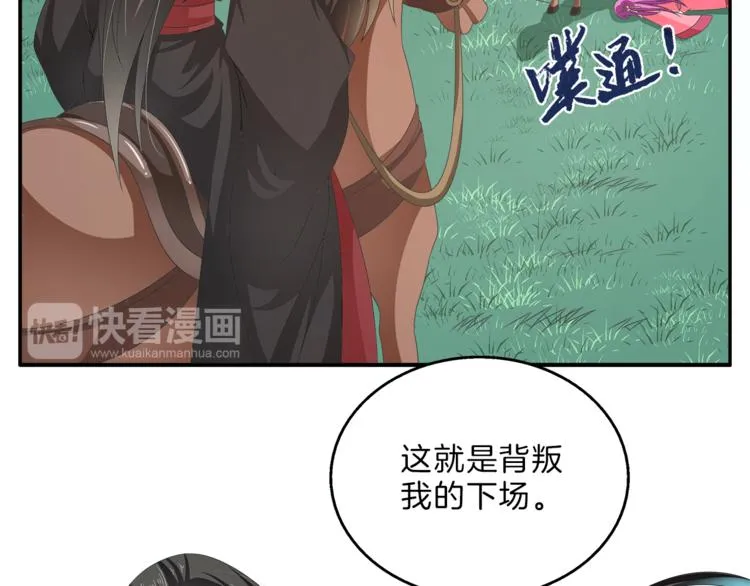 第49话 夜巡 第2页