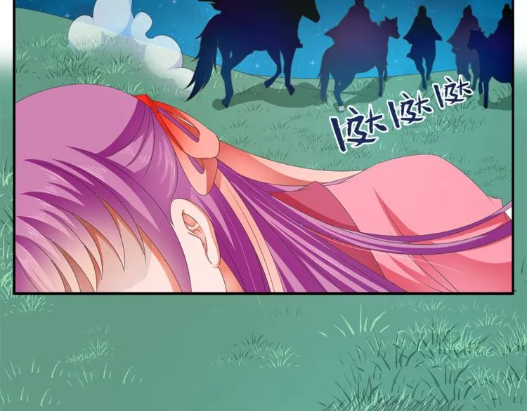 第49话 夜巡 第5页