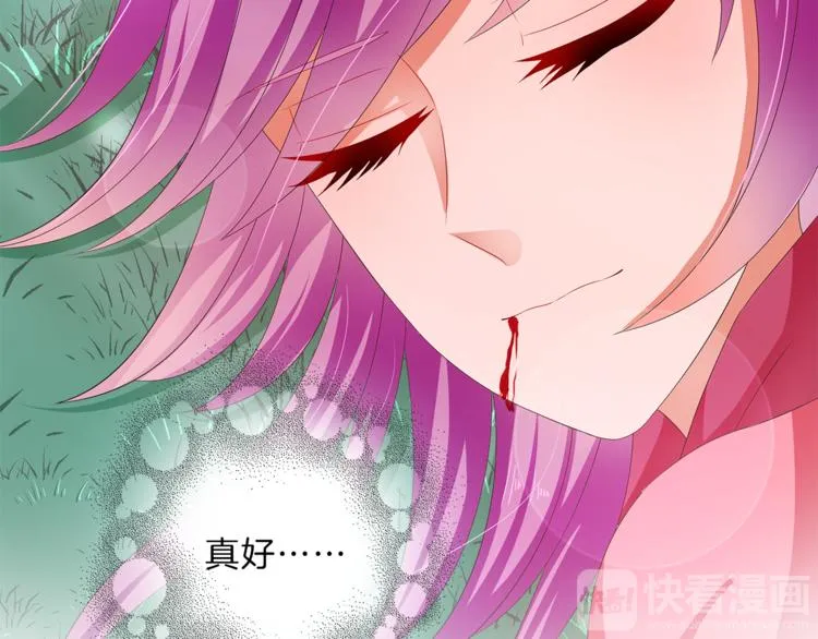 第49话 夜巡 第15页