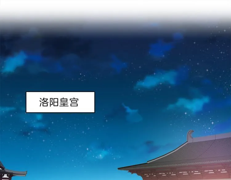 第49话 夜巡 第24页