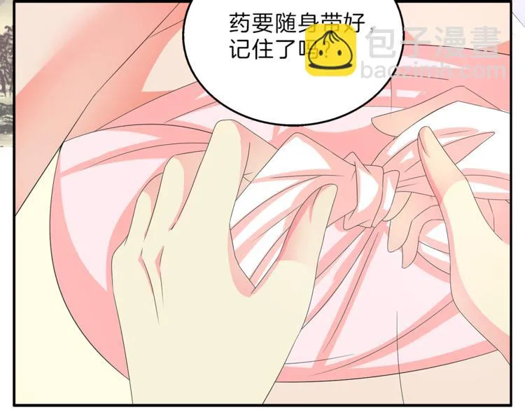 第49话 夜巡 第48页