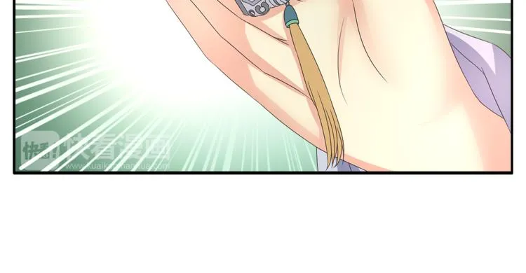 第49话 夜巡 第57页