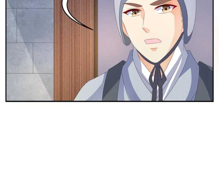 第49话 夜巡 第60页