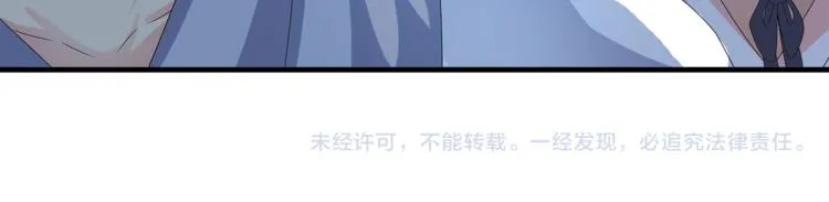 第49话 夜巡 第69页