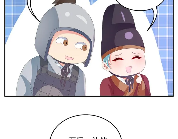 第50话 我会保护你的！ 第12页
