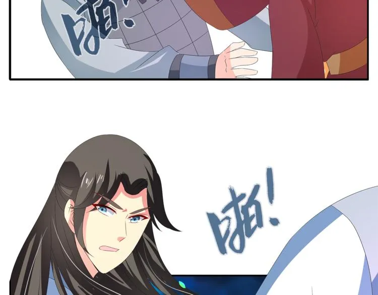 第50话 我会保护你的！ 第21页