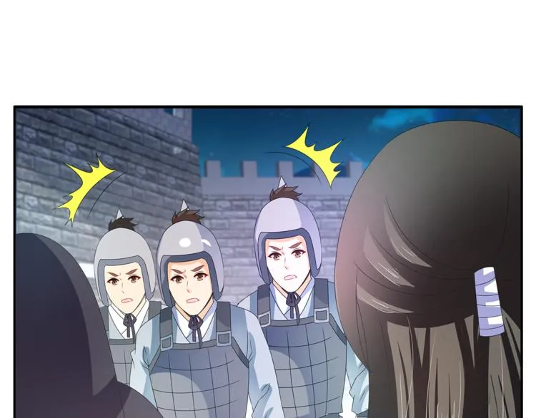 第50话 我会保护你的！ 第24页