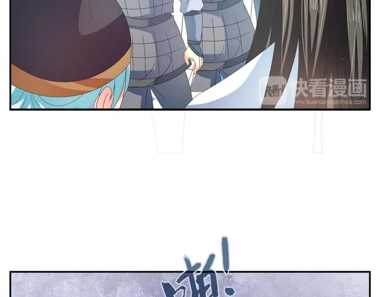 第50话 我会保护你的！ 第25页