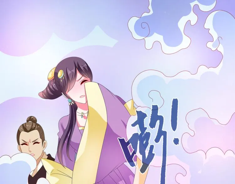 第50话 我会保护你的！ 第46页