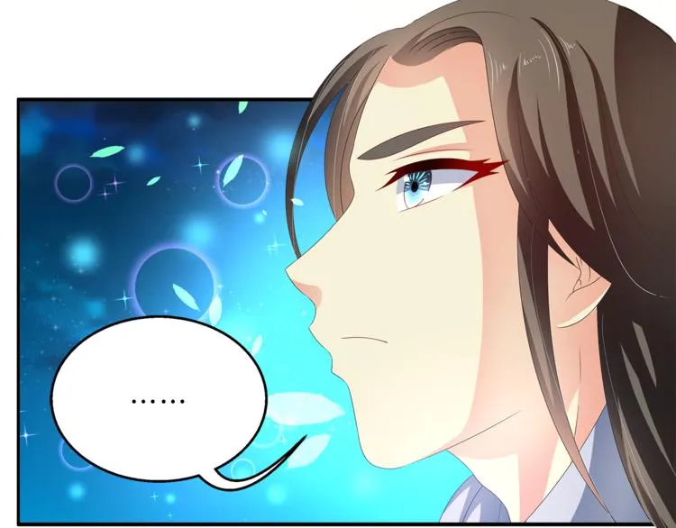 第50话 我会保护你的！ 第57页