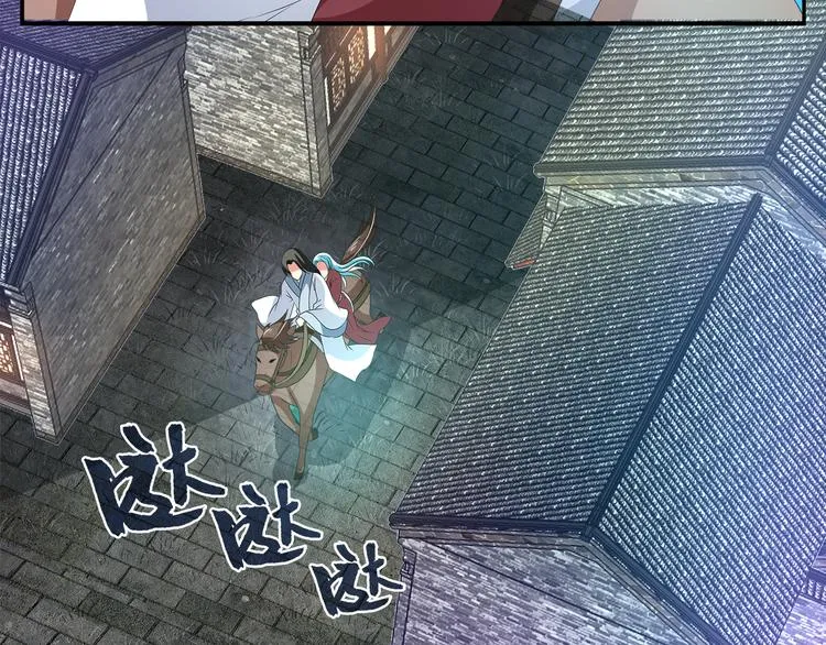 第50话 我会保护你的！ 第62页