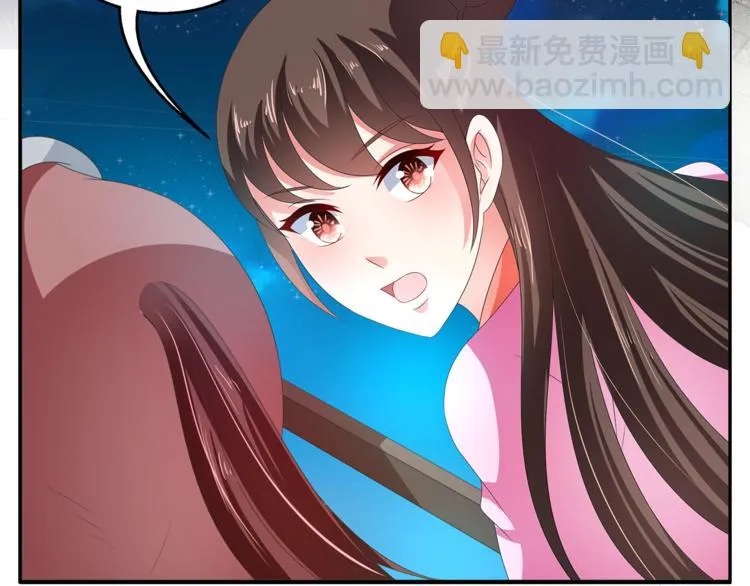 第50话 我会保护你的！ 第64页