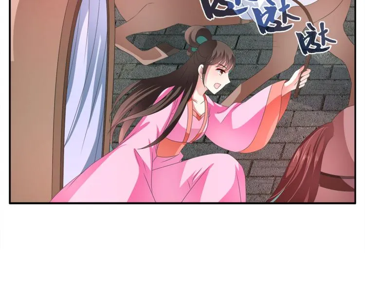 第50话 我会保护你的！ 第67页