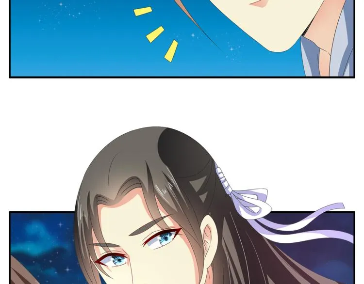 第50话 我会保护你的！ 第69页