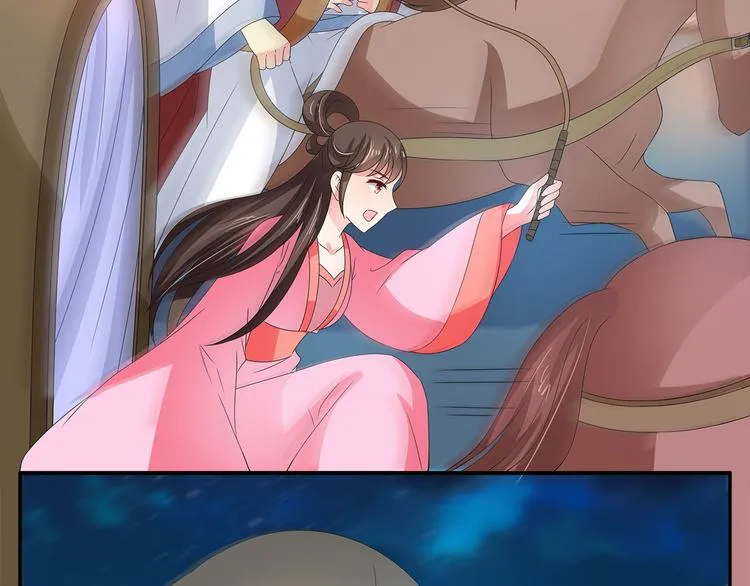 第51话 她不记得了 第5页
