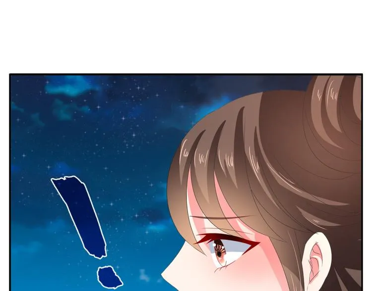 第51话 她不记得了 第10页