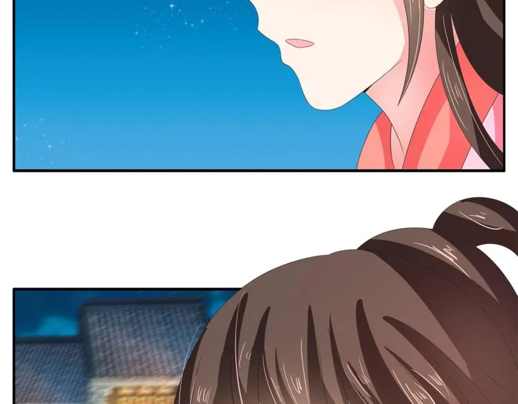 第51话 她不记得了 第11页