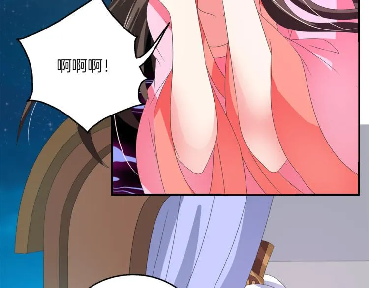 第51话 她不记得了 第17页