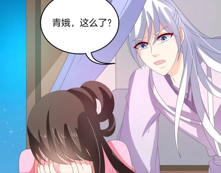 第51话 她不记得了 第18页