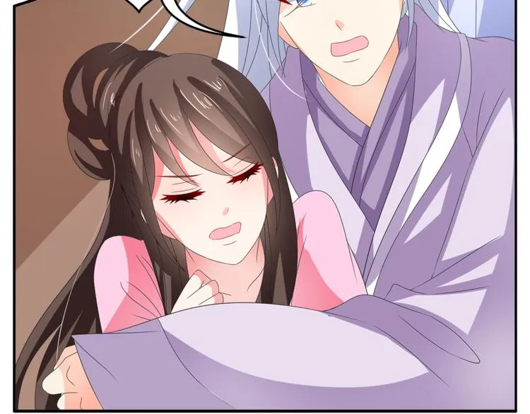 第51话 她不记得了 第21页