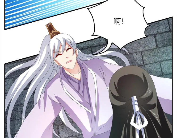 第51话 她不记得了 第32页