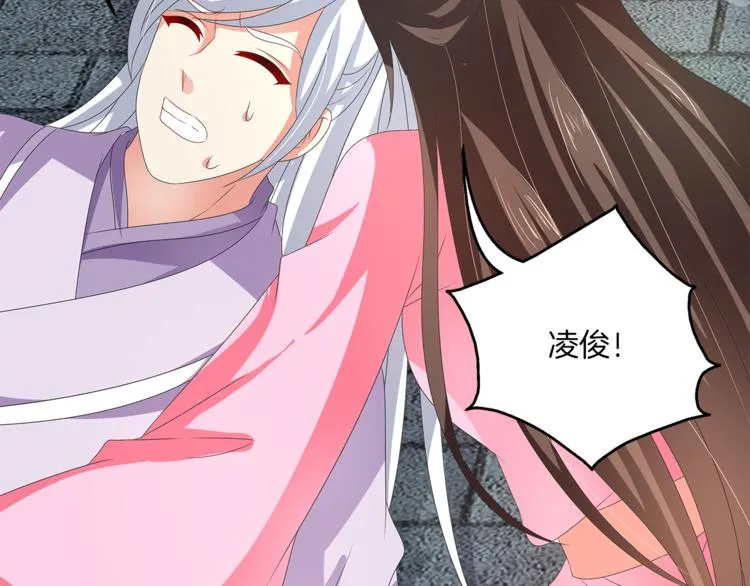 第51话 她不记得了 第34页