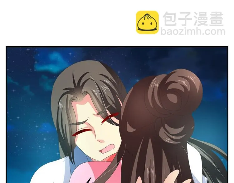第51话 她不记得了 第37页
