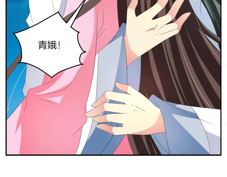 第51话 她不记得了 第38页