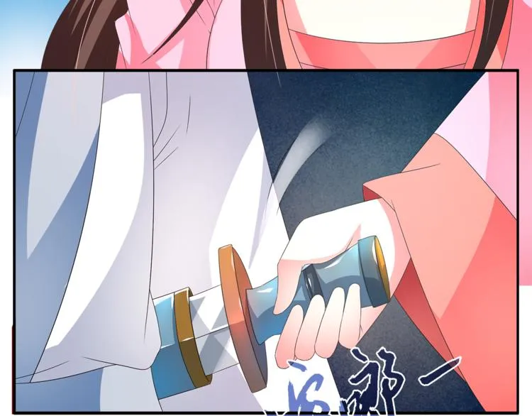 第51话 她不记得了 第49页