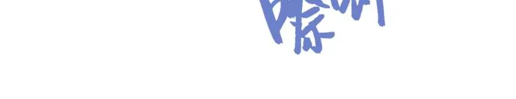 第51话 她不记得了 第50页