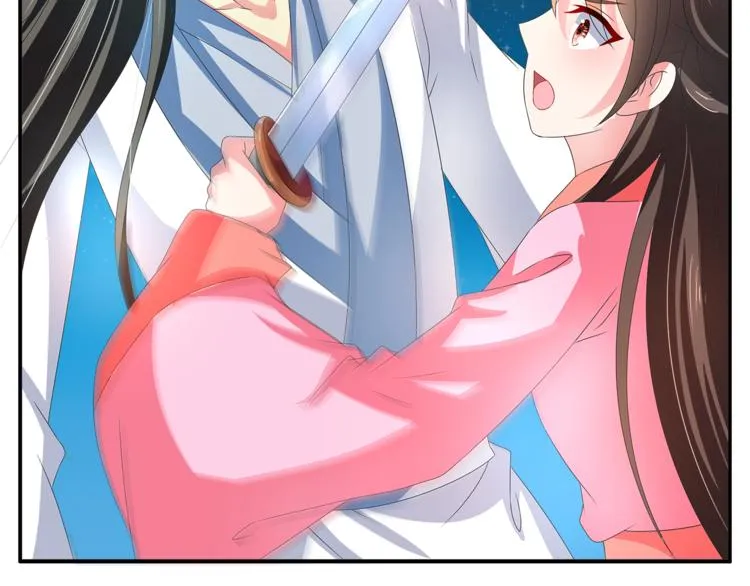 第51话 她不记得了 第52页