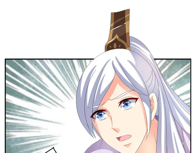 第51话 她不记得了 第53页
