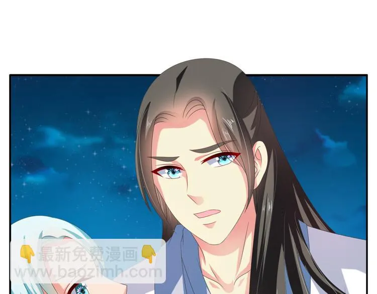 第51话 她不记得了 第58页