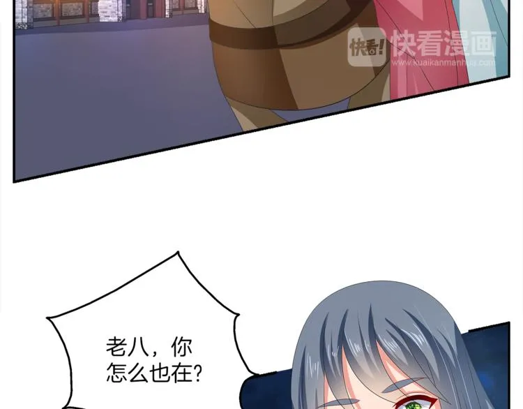 第51话 她不记得了 第69页